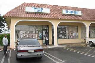 Tropical Island Restaurant